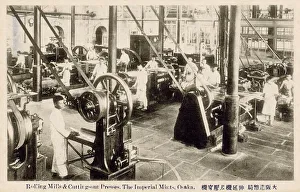 Currency Gallery: Japan, Imperial Mint, Osaka - Rolling Mills, Cutting Presses