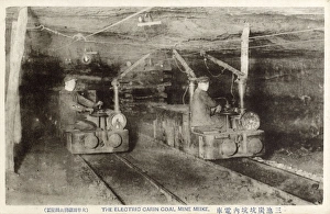 Japan - The Mitsui Miike Coal Mine - Electric Trains Japan - The Mitsui Miike Coal Mine - Electric Trains