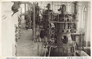 Japan - The Mitsui Miike Coal Mine - Electricity Power Plant Japan - The Mitsui Miike Coal Mine - Electricity Power Plant