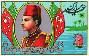 Nile Gallery: King Farouk - Ruler of Egypt - Eid Greeting Card