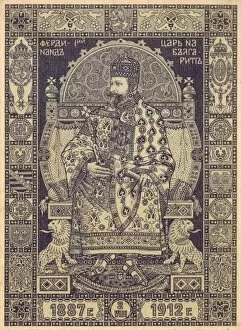 Regnant Collection: King Ferdinand of Bulgaria - as an icon