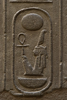 Maat, goddess of wisdom, justice and truth Maat, goddess of wisdom, justice and truth