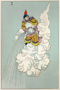 YU-CHE, LORD OF RAIN Print 1915