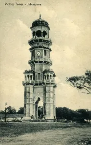 The Victory Clock Tower of Jabalpur Print, circa 1920