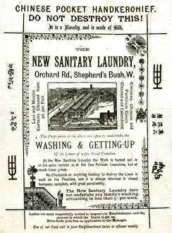 New Sanitary Laundry, Novelty Silk Handkerchief New Sanitary Laundry, Novelty Silk Handkerchief