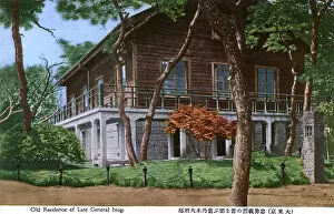 Old Residence of the Late General Nogi - Tokyo, Japan