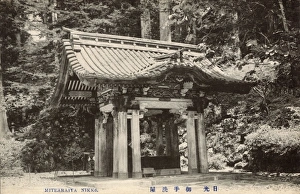 Ornate Suibansha, Nikko Taiyuin, Nikko, Japan Ornate Suibansha, Nikko Taiyuin, Nikko, Japan