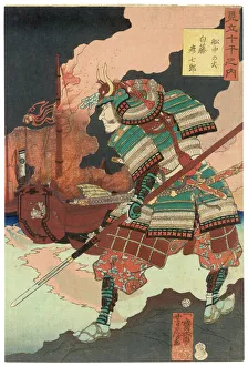 <b class=qtipBold><figcaption>Racial/Japan/Samurai</figcaption></b><br>Samurai warrior in fighting array<br><em>© Mary Evans Picture Library</em> Racial/Japan/Samurai