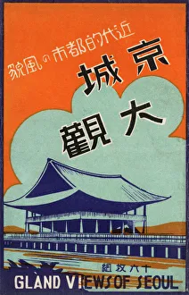 Korea Gallery: Selection of Views of Seoul, Korea - Postcard Pack