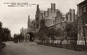 South Manchurian Railway Company Hospital - Shenyang, China South Manchurian Railway Company Hospital - Shenyang, China