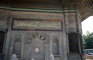 Turkey. Istanbul. Fountain of Sultan Amhed III Turkey. Istanbul. Fountain of Sultan Amhed III