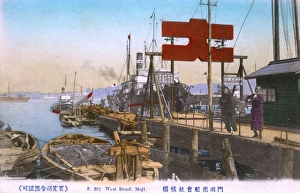 West Bund - Moji Ward, Kitakyushu, Fukuoka Prefecture, Japan West Bund - Moji Ward, Kitakyushu, Fukuoka Prefecture, Japan