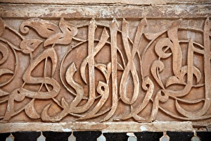 Writing engraved on wall in Marrakech, Morocco Writing engraved on wall in Marrakech, Morocco