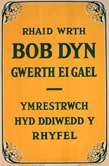 WWI Poster, Every man must enlist (Welsh version) WWI Poster, Every man must enlist (Welsh version)
