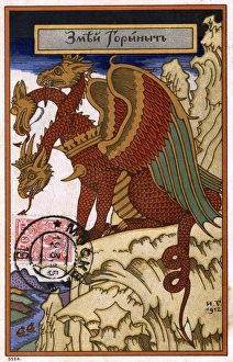 Zmey Goynych (Slavic Three-headed dragon) Zmey Goynych (Slavic Three-headed dragon)