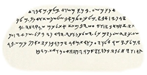 Mesha Stele Mesha Stele