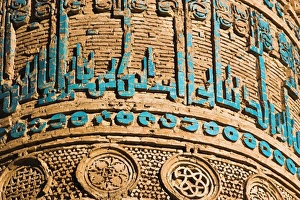 Detail of decoration on minaret dating from 12th century Detail of decoration on minaret dating from 12th century