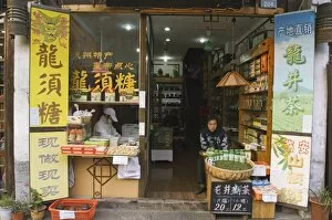 Sell Gallery: A traditional tea shop on Qinghefang Old Street in Wushan district of Hangzhou