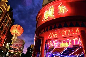 Images Dated 18th July 2014: Giant red Chinese lantern in Chinatown, London, England