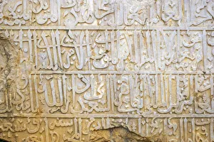 Ancient Arabic inscriptions at Nimrod fortress (Qal'at al-Subeiba), northern Golan Ancient Arabic inscriptions at Nimrod fortress (Qal'at al-Subeiba), northern Golan