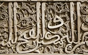 Fez Collection: Arabic carving, Bou Inania Medersa, Fez, Morocco