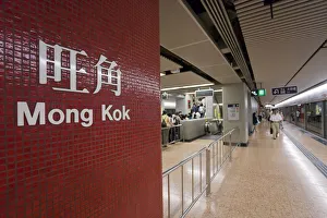 Asia, China, Hong Kong, Mong Kok MTR station Asia, China, Hong Kong, Mong Kok MTR station