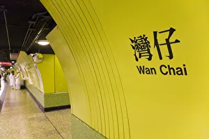 Asia, China, Hong Kong, Wan Chai MTR station Asia, China, Hong Kong, Wan Chai MTR station
