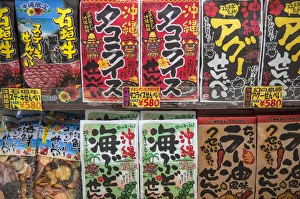 Dried snacks in Ichibahon-dori indoor shopping arcade, Naha, Okinawa, Japan Dried snacks in Ichibahon-dori indoor shopping arcade, Naha, Okinawa, Japan