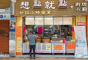 Dumpling shop, Sai Ying Pun, Hong Kong Island, Hong Kong Dumpling shop, Sai Ying Pun, Hong Kong Island, Hong Kong