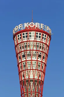Japan, Honshu, Kansai, Kobe, Kobe Port Tower Japan, Honshu, Kansai, Kobe, Kobe Port Tower