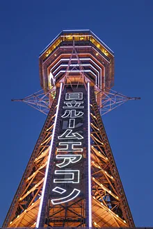 Japan, Honshu, Kansai, Osaka, Tennoji, Tsutenkaku Tower Japan, Honshu, Kansai, Osaka, Tennoji, Tsutenkaku Tower