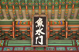 North East Asia Gallery: Korea, Seoul, Changdeokgung Palace