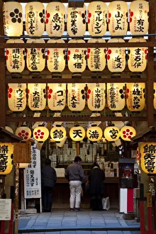 Lanterns at entrance to temple, Kyoto, Japan Lanterns at entrance to temple, Kyoto, Japan