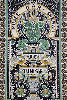 Tunisia, The Jerid Area, Tozeur, Dar Charait Museum, tilework