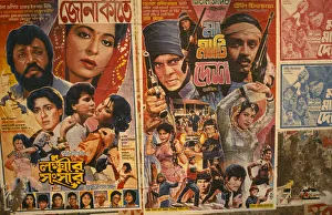 EyeUbiquitous Print: Dhaka Film Posters Art Prints