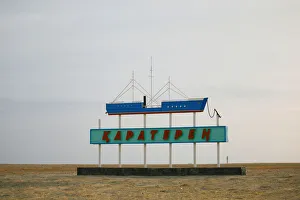 The Wider Image: Aral Sea: big fish is back in small pond The Wider Image: Aral Sea: big fish is back in small pond