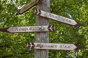 Murmansk Print: Arctic Road Sign