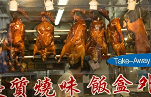 Hong Kong China Peking duck hanging in window Kowloon Woosung Street with reflections Hong Kong China Peking duck hanging in window Kowloon Woosung Street with reflections
