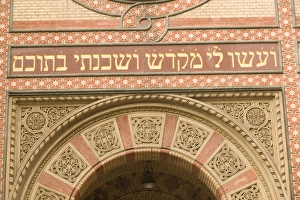 HUNGARY-Budapest: Pest- Great Synagogue (b.1859) - Largest Synagogue in Europe HUNGARY-Budapest: Pest- Great Synagogue (b.1859) - Largest Synagogue in Europe