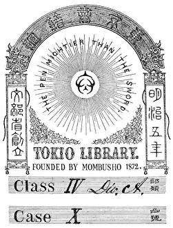 BOOKPLATE, 1872. Tokyo Library bookplate, c1872 BOOKPLATE, 1872. Tokyo Library bookplate, c1872