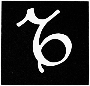 CAPRICORN SYMBOL. A stylized goat with a fishtail CAPRICORN SYMBOL. A stylized goat with a fishtail