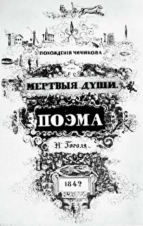 GOGOL: DEAD SOULS, 1842. Title page to the first edition of Nikolai Gogols Dead Souls, 1842