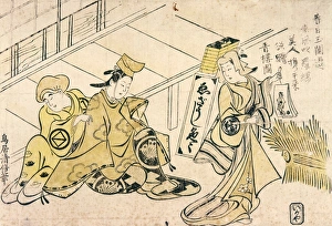 JAPAN: BOOK VENDOR. A book vendor receives a massage. Woodblock print, early 18th century JAPAN: BOOK VENDOR. A book vendor receives a massage. Woodblock print, early 18th century