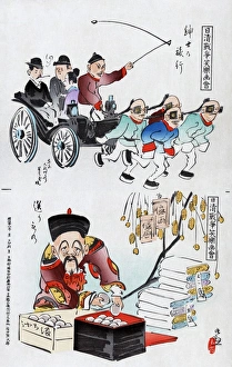 Japanese cartoon showing the Chinese mode of transportation Japanese cartoon showing the Chinese mode of transportation