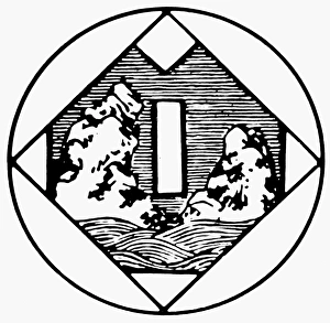 JAPANESE UNIVERSE. The ancient Japanese cosmos, depicting the earth as a square JAPANESE UNIVERSE. The ancient Japanese cosmos, depicting the earth as a square