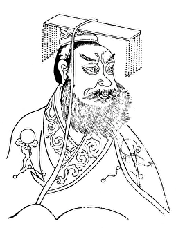 Shih Huang Ti, Chinese Emperor (259-210 B.C.). Prints from