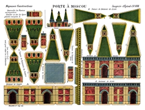 MOSCOW: GATE, c1890. Paper model of a gate in Moscow, Russia. Engraving, c1890 MOSCOW: GATE, c1890. Paper model of a gate in Moscow, Russia. Engraving, c1890