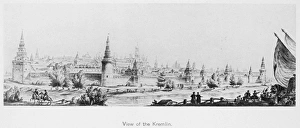 MOSCOW: KREMLIN, 1786. View of the Kremlin in Moscow, Russia. Mezzotint, 19th century MOSCOW: KREMLIN, 1786. View of the Kremlin in Moscow, Russia. Mezzotint, 19th century