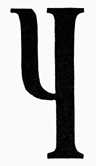 NORDIC RUNE: KINDA. Kinda, a Nordic rune for fire NORDIC RUNE: KINDA. Kinda, a Nordic rune for fire
