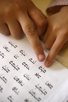 Child learning Hebrew in a Jewish school Child learning Hebrew in a Jewish school